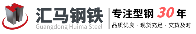 廣東匯馬貿易有限公司官網